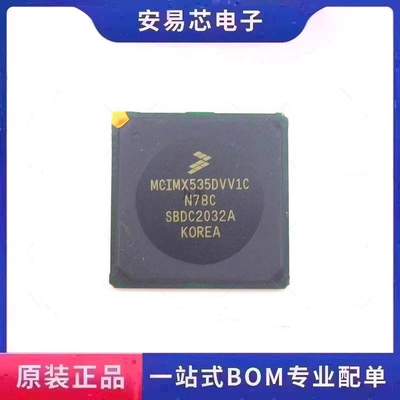 MCIMX535DVVIC  封装BGA529 微控制器 全新原装 ic芯片