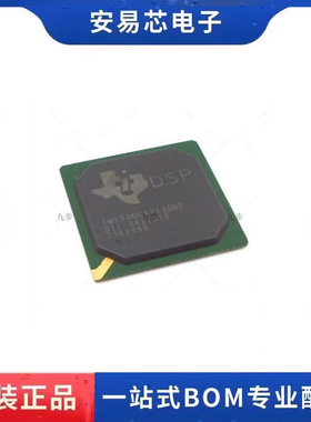 TMS320C6713GDP  封装BGA-272 微控制器 全新原装