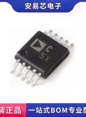 AD7980ARMZ  丝印C5X  MSOP-10  模数转换器 全新原装 ic芯片