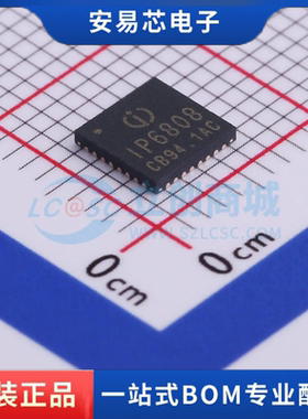 IP6808 封装QFN 电池管理 全新原装