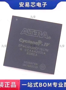 EP4CGX30CF19I7N  封装BGA-324 现场可编程门阵列  全新原装