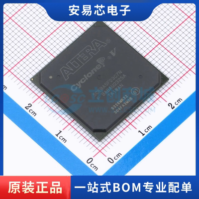 5CEBA5F23C7N  封装FBGA-484  可编程逻辑器件 全新原装