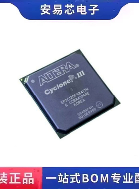 EP3C120F484C8N 封装BGA484 可编程逻辑器嵌入式芯片 全新原装