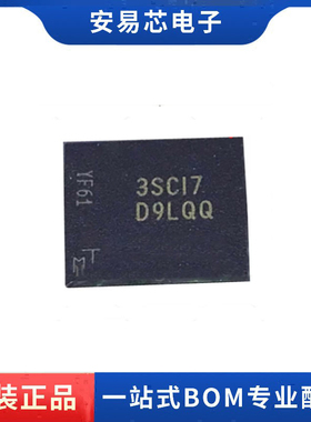 MT46H32M16LFBF-5IT:C 丝印:D9LQQ 封装FBGA60 内存闪存 全新原装