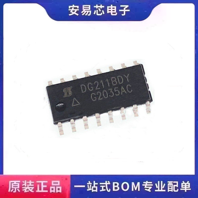 DG211 DG211BDY DG211DY SOP 四通道模拟开关 全新原装