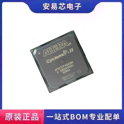 EP2C50F484I8N 封装FBGA484 嵌入式可编程芯片 全新原装