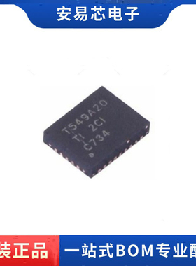 TPS549A20RVER 丝印T549A20 封装VQFN-28 直流开关稳压器 全新