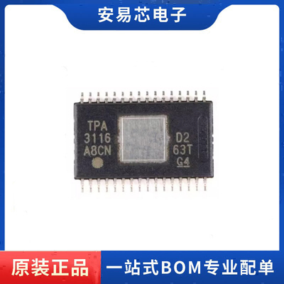 TPA3116D2DAD TPA3116D2DADR HTSSOP-32 音频功率放大器 全新原装