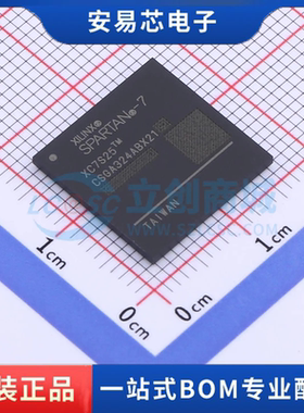 XC7S25-2CSGA324C 封装CSGA-324(15x15) 可编程逻辑器件全新原装