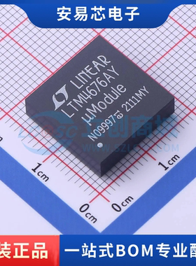 LTM4676AEY#PBF 封装BGA-144  DC-DC电源模块 全新原装