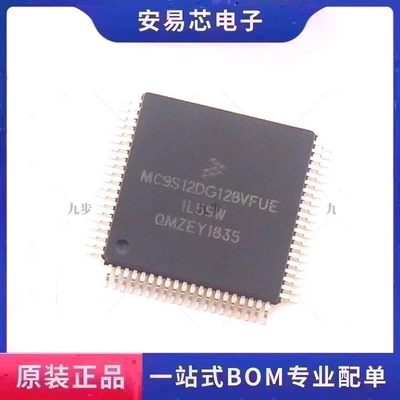 MC9S12DG128VFUE MC9S12DG128CFUE MFUE 封装QFP-80 微控制器