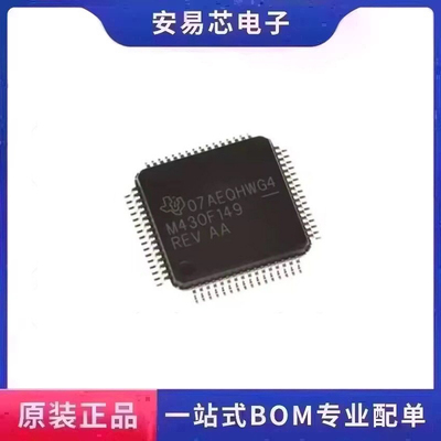M430F149REV MSP430F149IPMR M430F149 封装QFP64 现货直拍