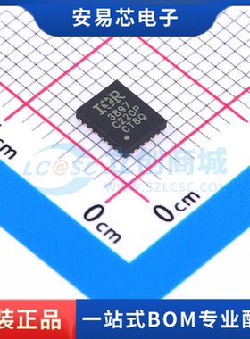 IR3897MTRPBF 封装QFN DC-DC电源芯片 全新原装