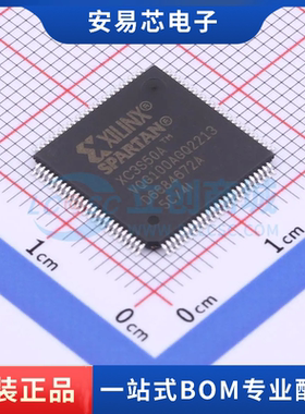XC3S50A-4VQG100I 封装VQFP-100(14x14)可编程逻辑器件 全新原装