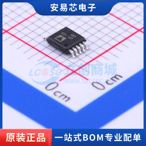 AD9833BRMZ-REEL7 封装MSOP-10 直接数字频率合成(DDS) 全新原装