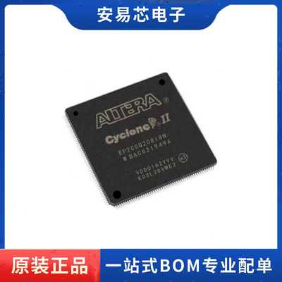 EP2C5Q208I8N EP2C5Q208 QFP208  可编程逻辑器件  全新原装