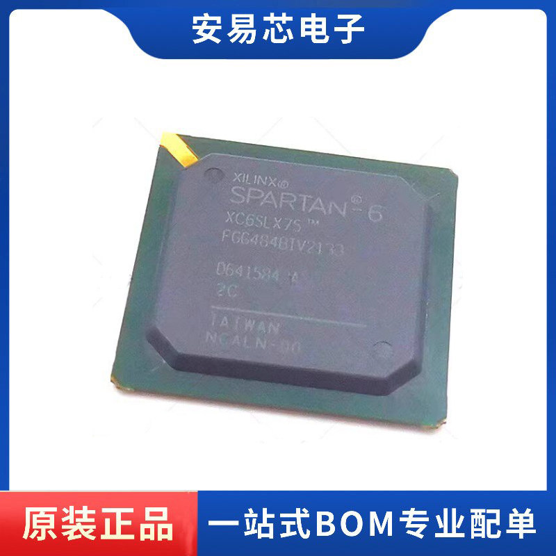 XC6SLX75-2FGG484C  封装BGA484 FPGA现场可编程门阵列 全新原装