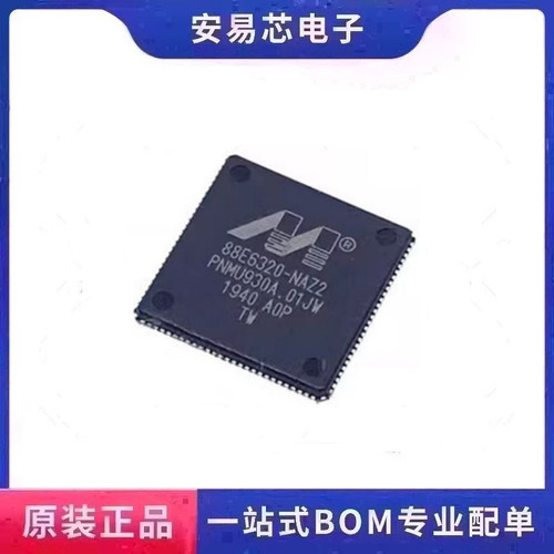 88E6320-A0-NAZ2C000 88E6320-NAZ2 QFN108 以太网收发器全新原装
