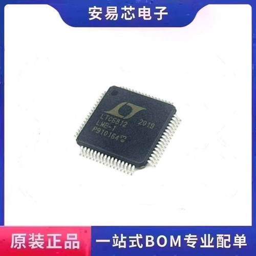 LTC6812LWE-1 LTC6812LWE QFP-64 电池监控器IC芯片全新原装
