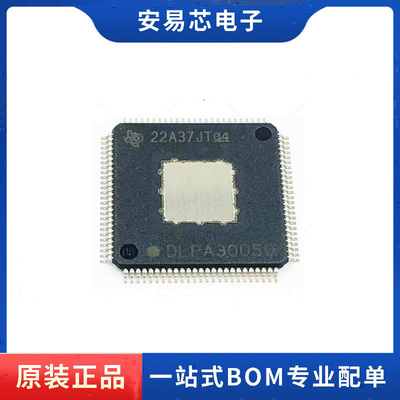 DLPA3005D DLPA3005DPFDR HTQFP-100 LED投影机驱动芯片 全新原装