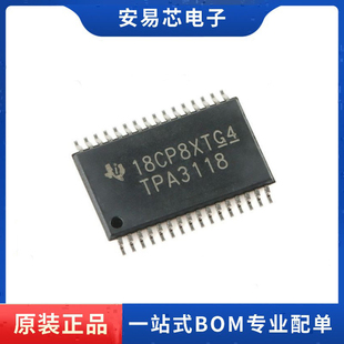 TPA3118D2DAPR 丝印TPA3118 HTSSOP-32 音频放大器芯片 全新原装