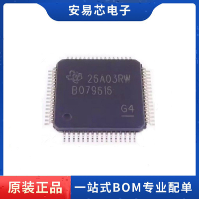 BQ79616PAPRQ1 丝印BQ79616 HTQFP-64 精密电池监测器 全新原装