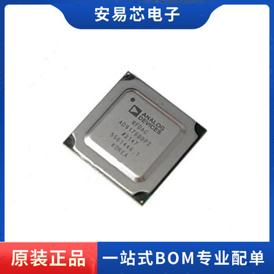 AD9176BBPZ 封装BGA-144 双通道16位数模转换器DAC 全新原装