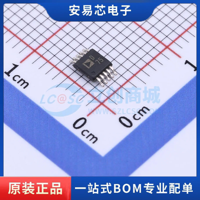 AD5664RBRMZ-5 封装MSOP-10 数模转换芯片DAC 全新原装