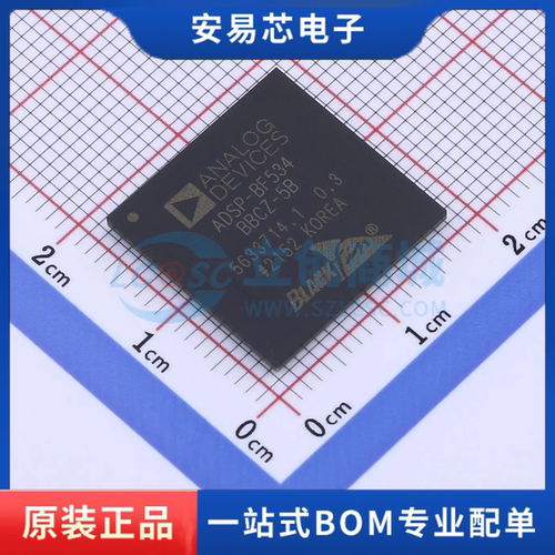 ADSP-BF534BBCZ-5B 封装BGA-208   数字信号处理器 全新原装