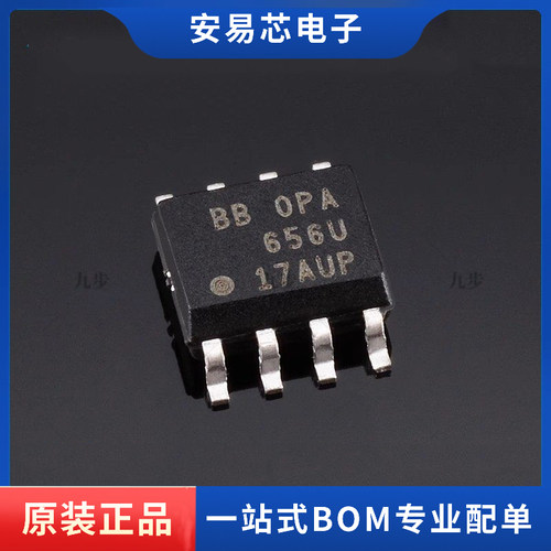 OPA656U OPA656U/2K5 SOP8 运算放大器芯片  全新原装