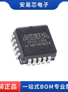 EPC2LI20N  PLCC-20 FPGA-配置存储器 全新原装 ic芯片