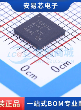 TPS65910A3A1RSLR 封装QFN 电池管理 全新原装