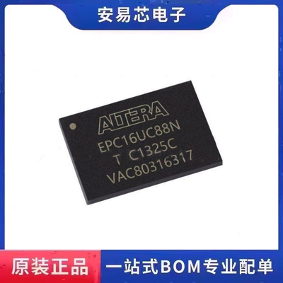 EPC16UC88N EPC16UI88N 封装BGA FPGA-配置存储器芯片 全新原装