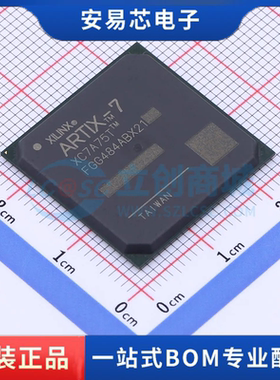 XC7A75T-1FGG484I 封装FBGA-484 可编程逻辑器件全新原装