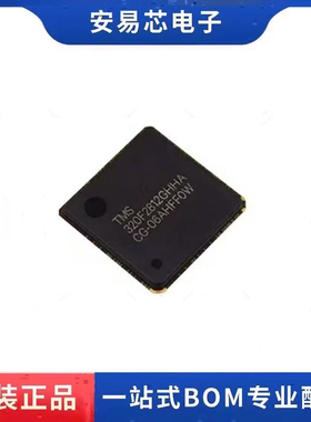 TMS320F2812GHHA 封装BGA-179 数字信号处理器IC芯片 全新原装