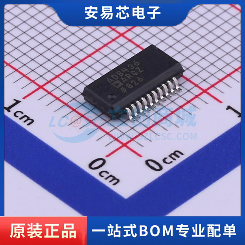 AD8436ARQZ-R7 封装QSOP-20-150mil 运算放大器 全新原装