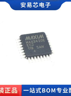 MAX3420EECJ+  封装LQFP32 USB控制器芯片 全新原装