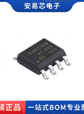 SI8621BB-B-ISR  SI8621BB SOP8  数字隔离器  全新原装 ic芯