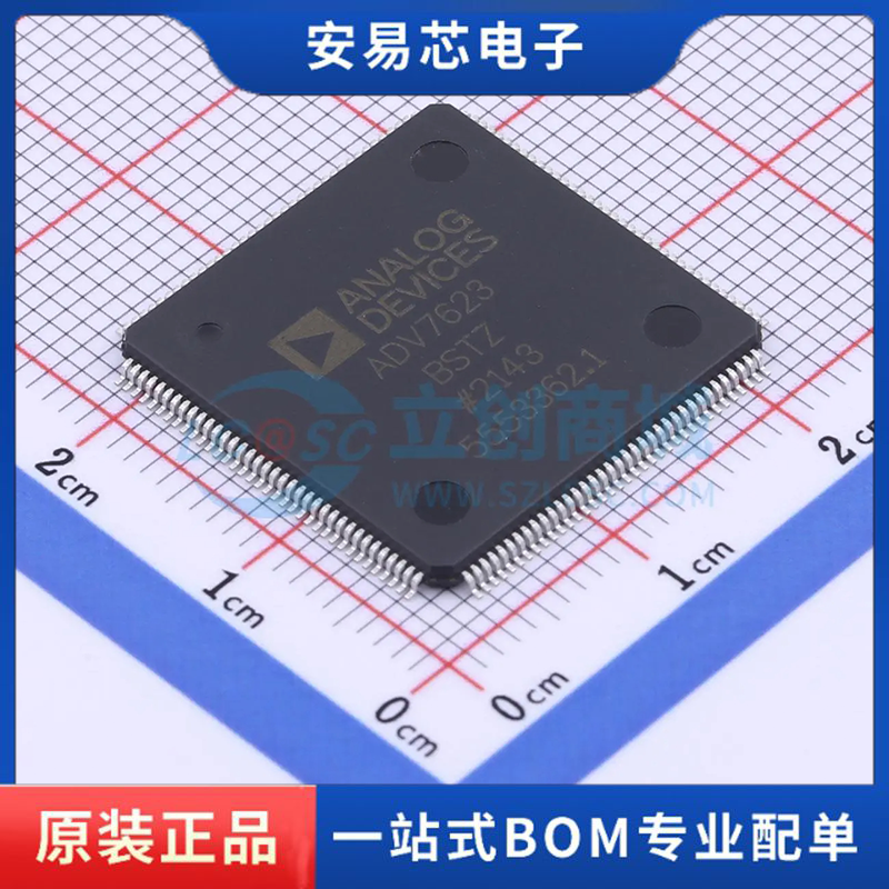 ADV7623BSTZ 封装QFP  其他接口 全新原装