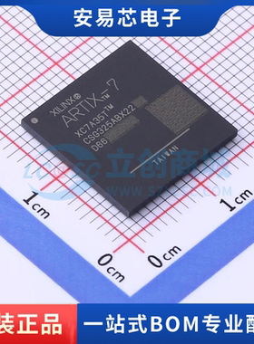 XC7A35T-1CSG325C 封装CSBGA-325 可编程逻辑器件 全新原装