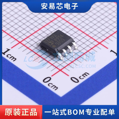 REF192FSZ-REEL7 封装SOIC-8  电压基准芯片 全新原装