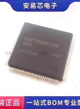 HD64F7044F28V  封装QFP112  微控制器芯片  全新原装