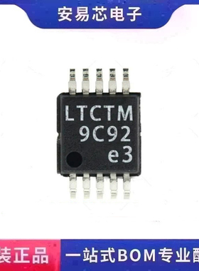 LT3480EMSE LT3480EMSE#TRPBF 丝印LTCTM 开关稳压器 MSOP10 原装