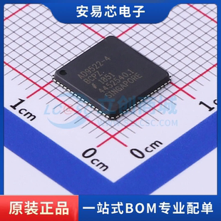LFCSP 全新原装 4BCPZ PLL 封装 频率合成器 AD9522 时钟发生器