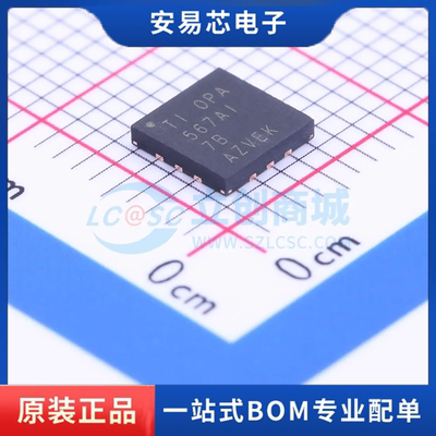 OPA567AIRHGT 封装QFN 运算放大器 全新原装