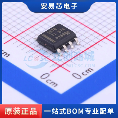 TPS2378DDAR  封装SOP 以太网收发器 全新原装