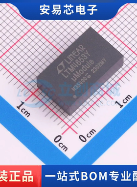 LTM4653IY#PBF 封装BGA-77 DC-DC电源模块全新原装