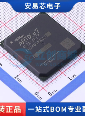 XC7A100T-1FGG484C 封装FBGA-484 可编程逻辑器件全新原装
