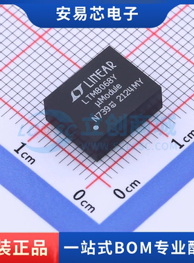 LTM8068EY#PBF 封装BGA-38 隔离电源模块 全新原装