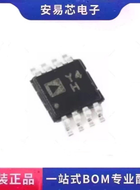 全新原装 AD8237ARMZ-R7  丝印Y4H MSOP-8 仪表运算放大器芯片